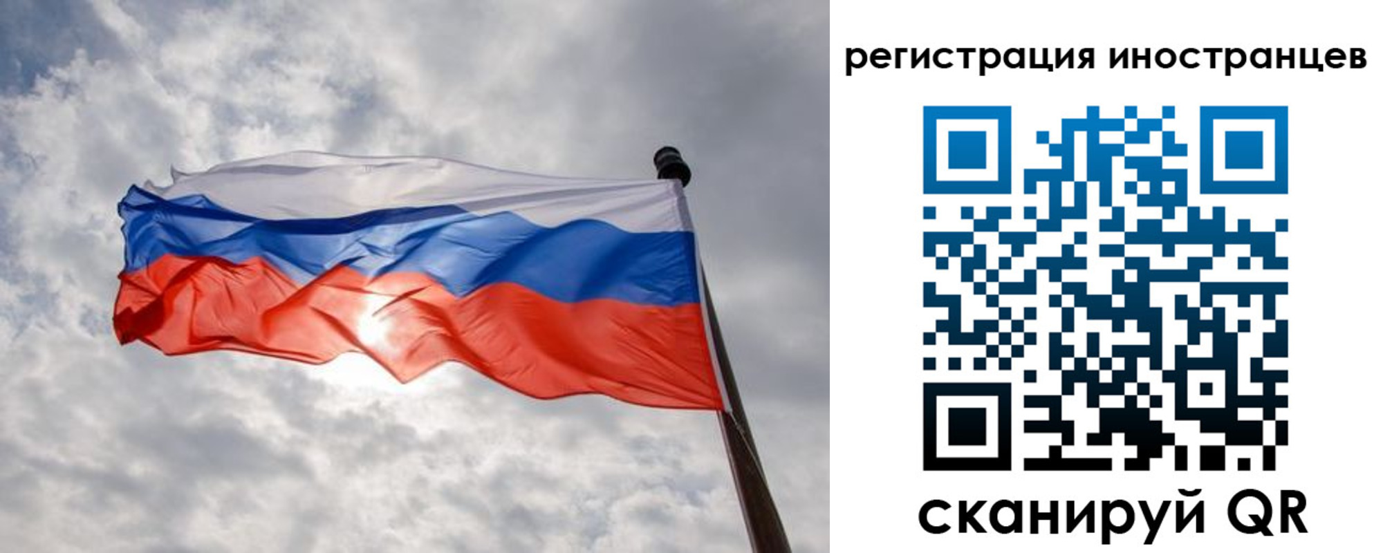 временная регистрация 2025 в Кимрах