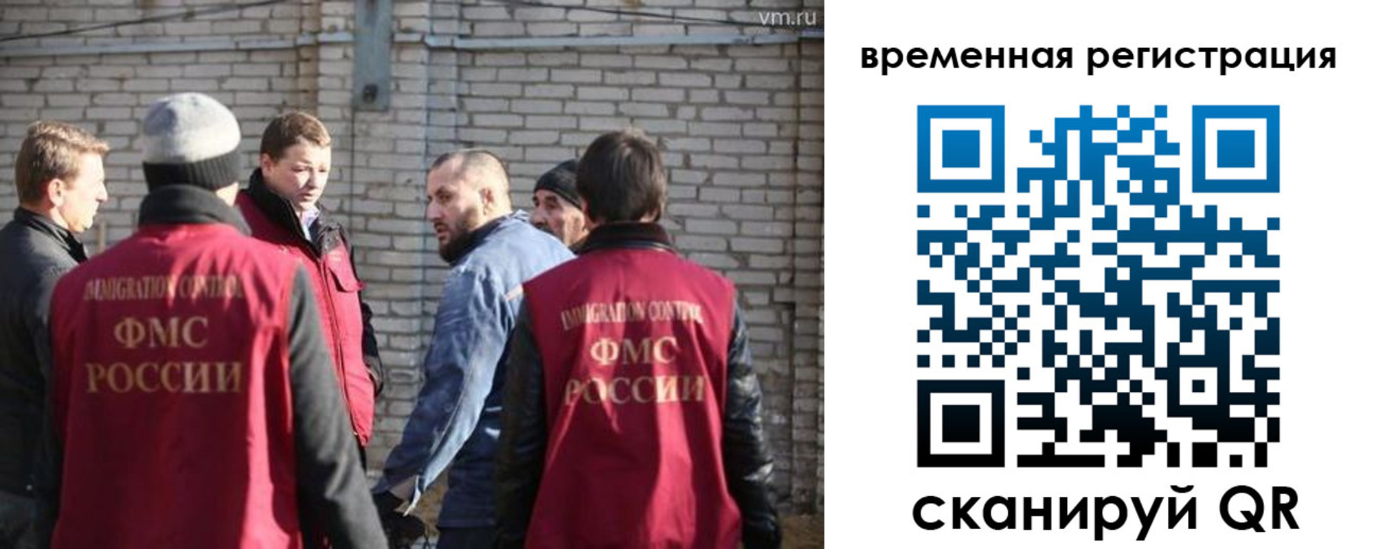прописка для военкомата в Кимрах