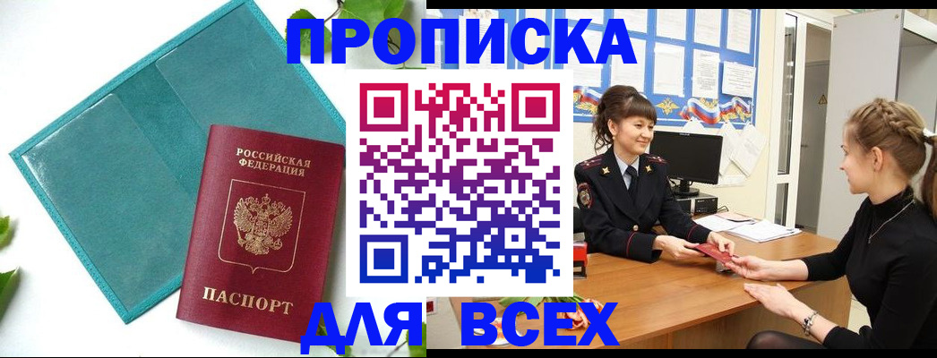 регистрация для школы в Кимрах