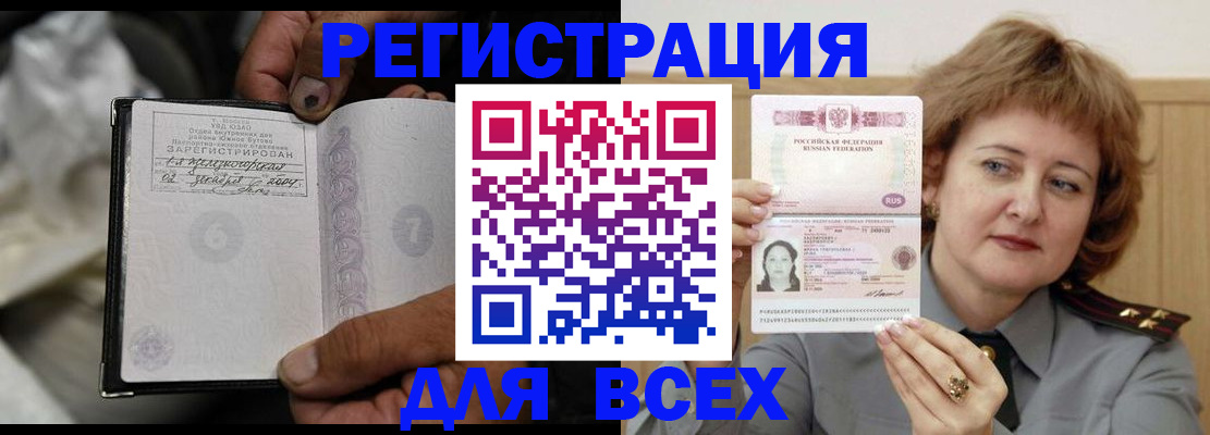 пропишу в квартире в Кимрах