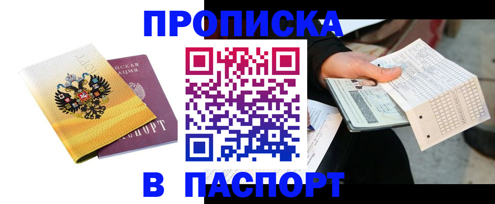 форма 3 в Кимрах