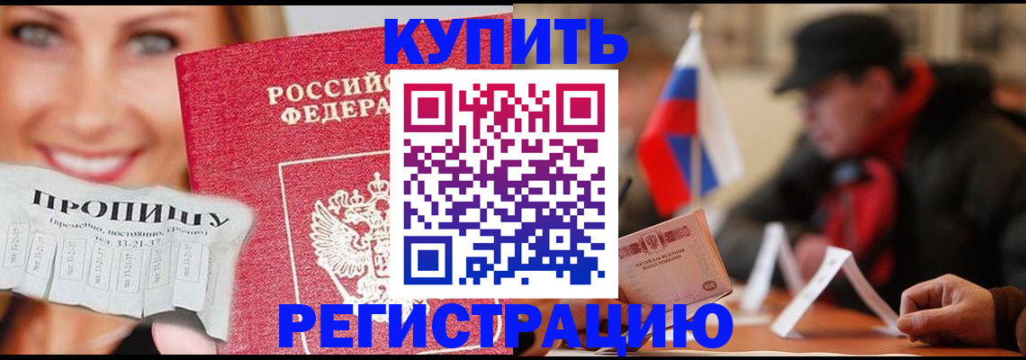 регистрация для дет. сада в Кимрах